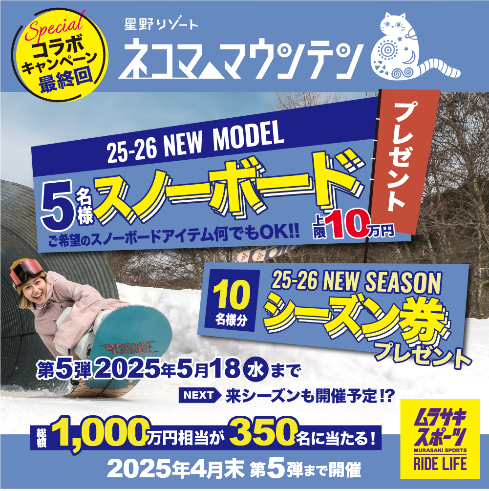 ムラサキスポーツ公式 / オンラインストア 通販